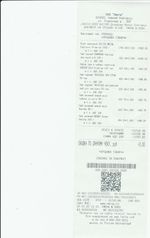 Кассовые чеки с подтверждением в Щербинке