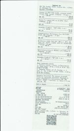 Кассовые чеки с подтверждением в Щербинке