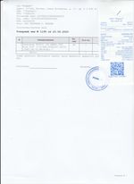 Кассовые чеки с подтверждением в Щербинке